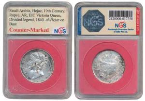 Victoria Queen, Silver Rupee, 1840, divided legend, counter-marked in Arabic al Hejaz on b