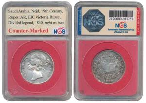 Victoria Queen, Silver Rupee, 1840, divided legend, counter-marked in Arabic Nejd on bust 