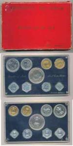 1970 Proof Set, Food For All, 1 Paisa to Rupees 10. In very good condition, within origina