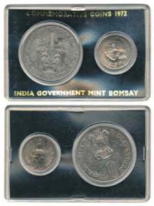1972 Uncirculated Set, 25th Anniversary of Indian Independence, set of 2, 50 Paise and Rup