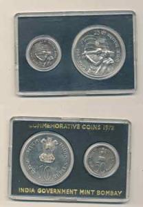 1972 Uncirculated Set, 25th Anniversary of Indian Independence, set of 2, 50 Paise and Rup