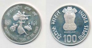 Silver Rupees 100, 1981, International Year of the Child, Bombay Mint. Proof, Rare.