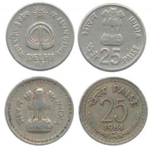 25 Paisa, 1984; 1982, IX Asian Games, Hyderabad Mint. Very Fine+, Rare. (2)