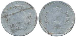 Aluminum Rupee, 1987, OMS (Off Metal Strike). Fine+, Rare.