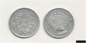 Burma, Silver Rupee, 11.30g, dancing peacock on obv. Very Fine+.