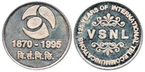 Silver Token 25g, VSNL 125 Years of International Telecommunications, 1870-1995. Uncircula