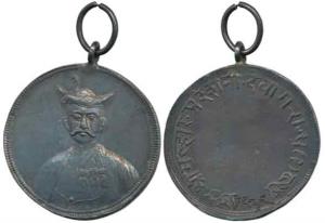 Dewas Junior Branch, Exhibition Medal, Silver, 31mm, obv. bust of Maharaja Vikram Singh Ra