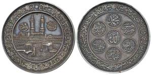 Modern Islamic Silver Medal, 100g, Makkah “Kaaba” in center with Kalima read during Haj ar