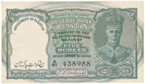 Pakistan, George VI, Rupees 5, 1948, signed C. D. Deshmukh, Government of Pakistan super-i