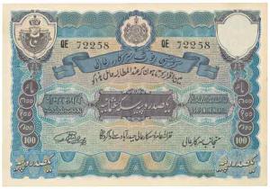 Hyderabad, Rupees 100, signed Mehdi Yar Jung, (Jhun 11.2). About Uncirculated, Very Rare.