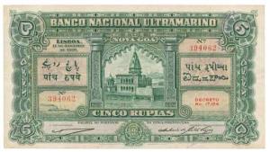 Portugese India Cinco (5) Rupias, Banco Nacional Ultramarino, 1938, (J&R 24.4). Very Fine,
