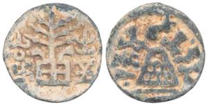 Anandas of Karwar, Mulananda, Lead, 9.55g, Brahmi legend Shri Mulanandasa around three arc