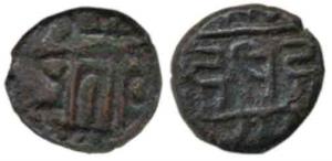 Vijayanagar, Hari Hara II, Copper, Pratap on obv., Hari Hara on rev. Very Fine+.