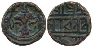 Vijayanagar, Achyuta Deva Raya (1529-1542 AD), Copper 5 Jitals, 15.58g, Gandabhairunda on 