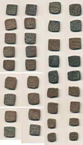Mahmud Shah II (AH 916-937, 1510-1531 AD), Copper Square ½ Falus (2) and Falus (16), (G&G 