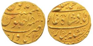 Muhammad Shah, Gold Mohur, 10.74g, Itawa Mint, AH 114X/18, complete mint name at bottom (K