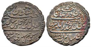 Tipu Sultan, Silver Rupee, 11.21g, Patan Mint, AM 1217/7 (KM 126). Extremely Fine, Rare.