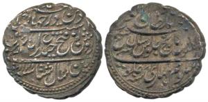 Tipu Sultan, Silver Rupee, 11.30g, Patan Mint, AM 1217 (KM 126). About Extremely Fine, Rar