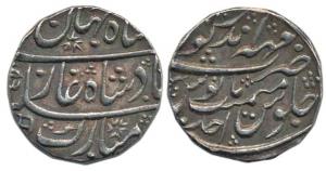 Suraj Mal (1756 - 1763 AD), Silver Rupee, Mahinderpur Mint, in the name of Shahjahan III, 
