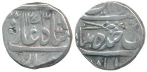 Nasir ud Daula (AH 1244-1273, 1829-1857 AD), Silver Rupee, AH 1273, Farkhanda Bunyad Hyder