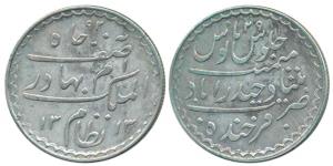 Mir Mehbub Ali Khan II, (AH 1285-1329, 1869-1911 AD), Silver Charkhi Rupee, 11.24g, Hydera