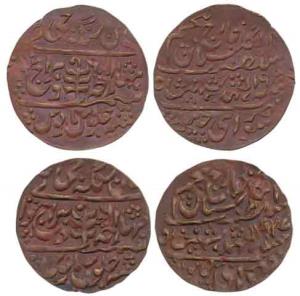 Man Singh II (1922-1949 AD), Nazarana Copper Paisa (2), Sawai Jaipur Mint, in the name of 