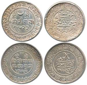 Pragmalji II, Silver 5 Kori, VS 1923, 1866 AD; Khenjargi III, VS 1955, 1899 AD, with the n