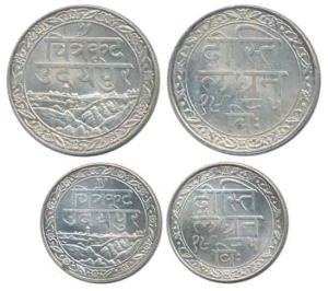 Dosti Landhan Issues, Silver Rupee and 1/2, Udaipur Mint, VS 1985, (1928 AD). Brilliant Un