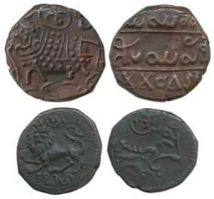 Krishna Raja Wodeyar, Copper 10 & 20 Cash, lion on the first, elephant on the second. Very