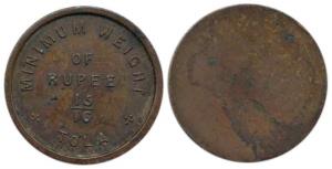 Minimum weight of Rupee, 10.86g, 15/16 Tola on obv., Uniface, Calcutta Mint issue. Extreme