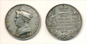 Baroda State, Diamond Jubilee Medal, Silver, 36mm, obv. bust of Sayajirao Gaikwad to left 
