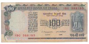 Rupees 100, 1976, signed M. Narasimham (J&R 7.8.3). Very Fine, Rare.