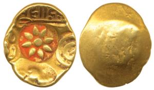 Yadavas of Devagiri, Mahadeva (c.1260-1270 AD), Gold Padma Tanka, 3.76g, Punch-marked type