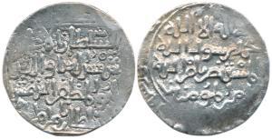 Shams al-din Iltutmish (AH 628-633,1230-1236 AD), Silver Tanka, 10.87g, coin struck in the