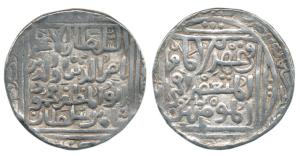 Nasir al-din Mahmud (AH 644-664, 1246-1266 AD), Silver Tanka, 10.55g, mintless type, struc