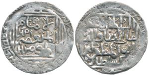 Ghiyas-ud-din Balban, Silver Tanka, 10.85g, Khitta Lakhnauti Mint, AH 671, struck in the n