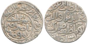 Fakhr al-din Mubarak, Silver Tanka, 10.65g, Hazrat Jalal Sunargaon Mint, AH 748 (G&G B136)