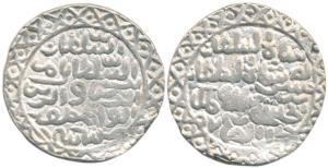 Nasir al-din Nusrat Shah (AH 925-938, 1519-1531 AD), Silver Tanka, 9.97g, Dar al-zarb Husa