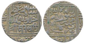 Sher Shah Suri, Silver Tanka, 11.45g, Kalpi Mint, AH 949, legend within square area on obv