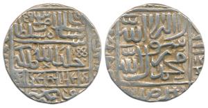 Islam Shah Suri, Silver Tanka, 11.48g, Shergarh urf Bakkar Mint, the mint name written is 