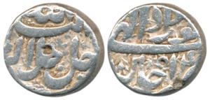Akbar, Silver Rupee, Ujjain Mint, Ilahi type, Month Khurdad, Year 4X. About Very Fine, Rar