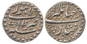 Jahangir, Silver ¼ Rupee Nisar, Lahore Mint, AH 1029/14, complete mint name at top, word N