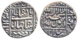 Shah Jahan, Silver Rupee, Ujjain Mint, legend within square area (KM 235.24). About Extrem