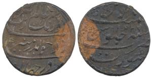 Aurangzeb, Silver Rupee, 11.53g, Surat Mint, AH 1095/27. Very Fine+, Scarce. With Governme