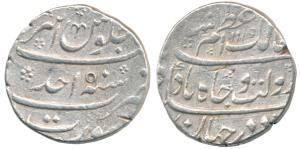 Azam Shah, Silver Rupee, 11.43g, Surat Mint, AH 1119/Ahd (KM 332.5). Very Fine+, Rare.