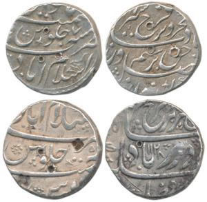 Farrukhsiyar, Silver Rupee (2), Islamabad (Mathura) Mint and Islamabad urf Chakan Mint, AH