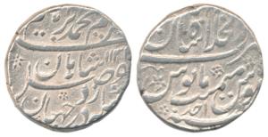 Muhammad Ibrahim (AH 1132-1133, 1720AD), Silver Rupee, 11.28g, Dar-ul-Khilafat Shahjahanab