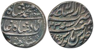 Muhammad Shah, Silver Rupee, Dar-us-Sultanate Lahore Mint, AH 1153/23, (KM 436.40). Very F
