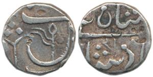 Gulshanabad Nasik Mint, Silver ½ Rupee, 5.61 in the name of Shah Alam II, AH 1221, flag fl