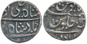 Muhiabad Poona Mint, Silver Rupee, 11.2g, in the name of Shah Ali Gohar, Nag Phani type, l